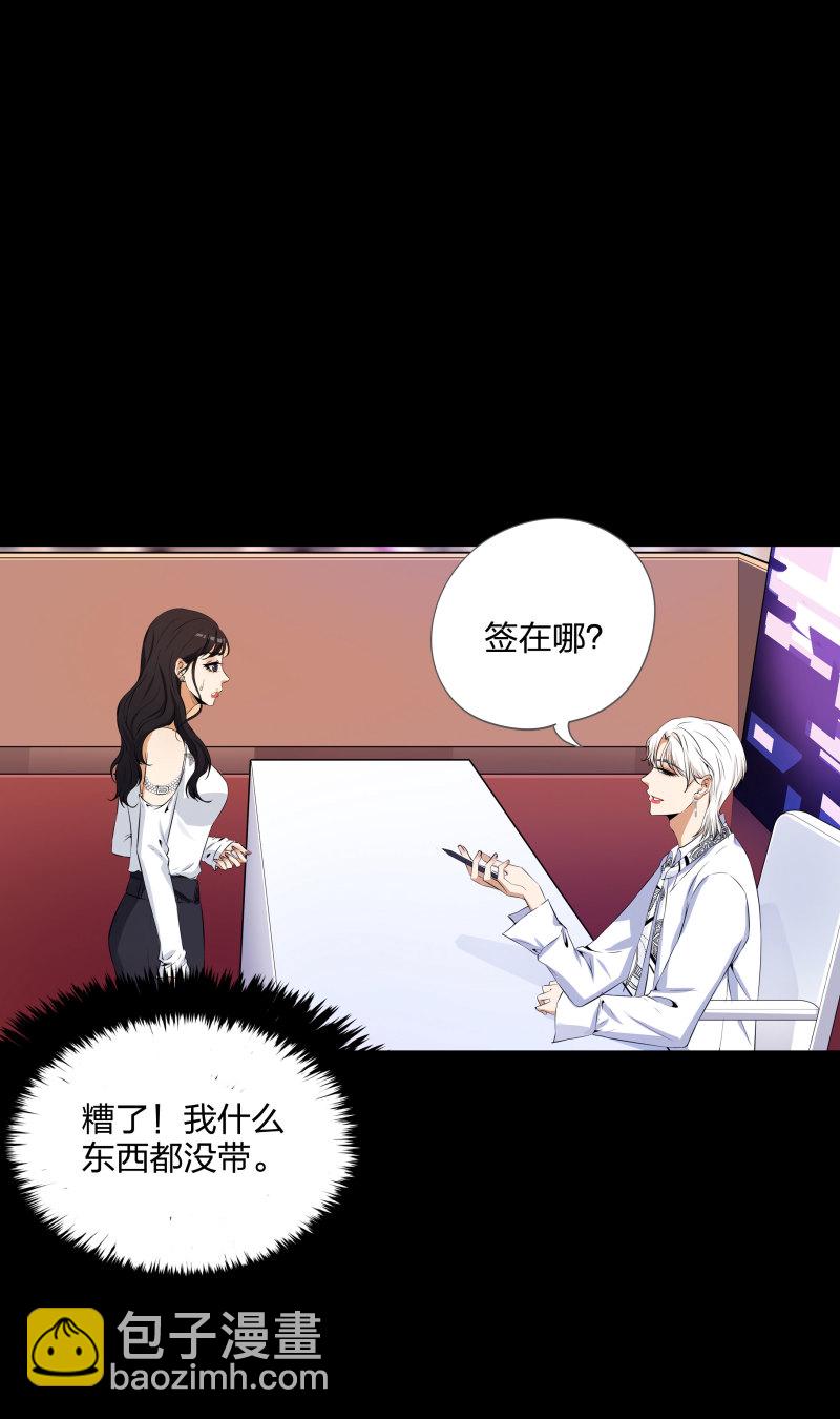 第二季第4话(1/2)-第58话