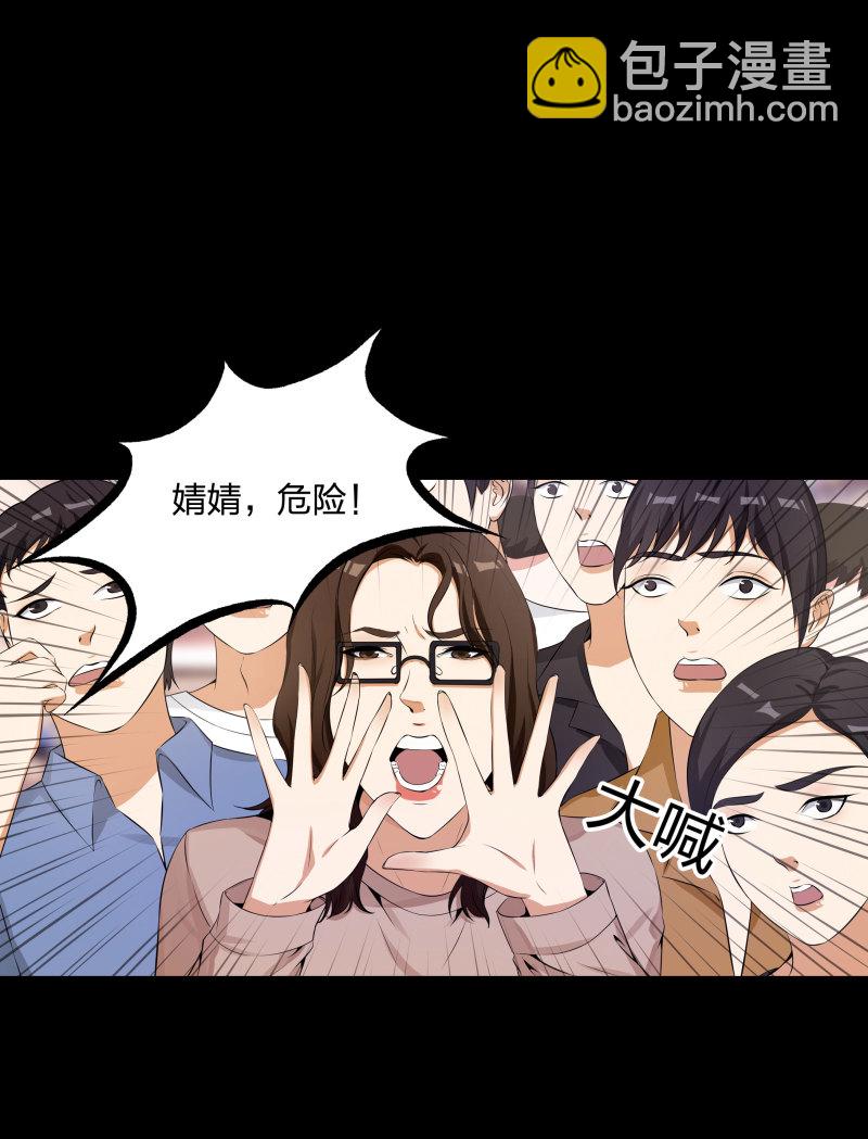 第二季第4话(1/2)-第58话