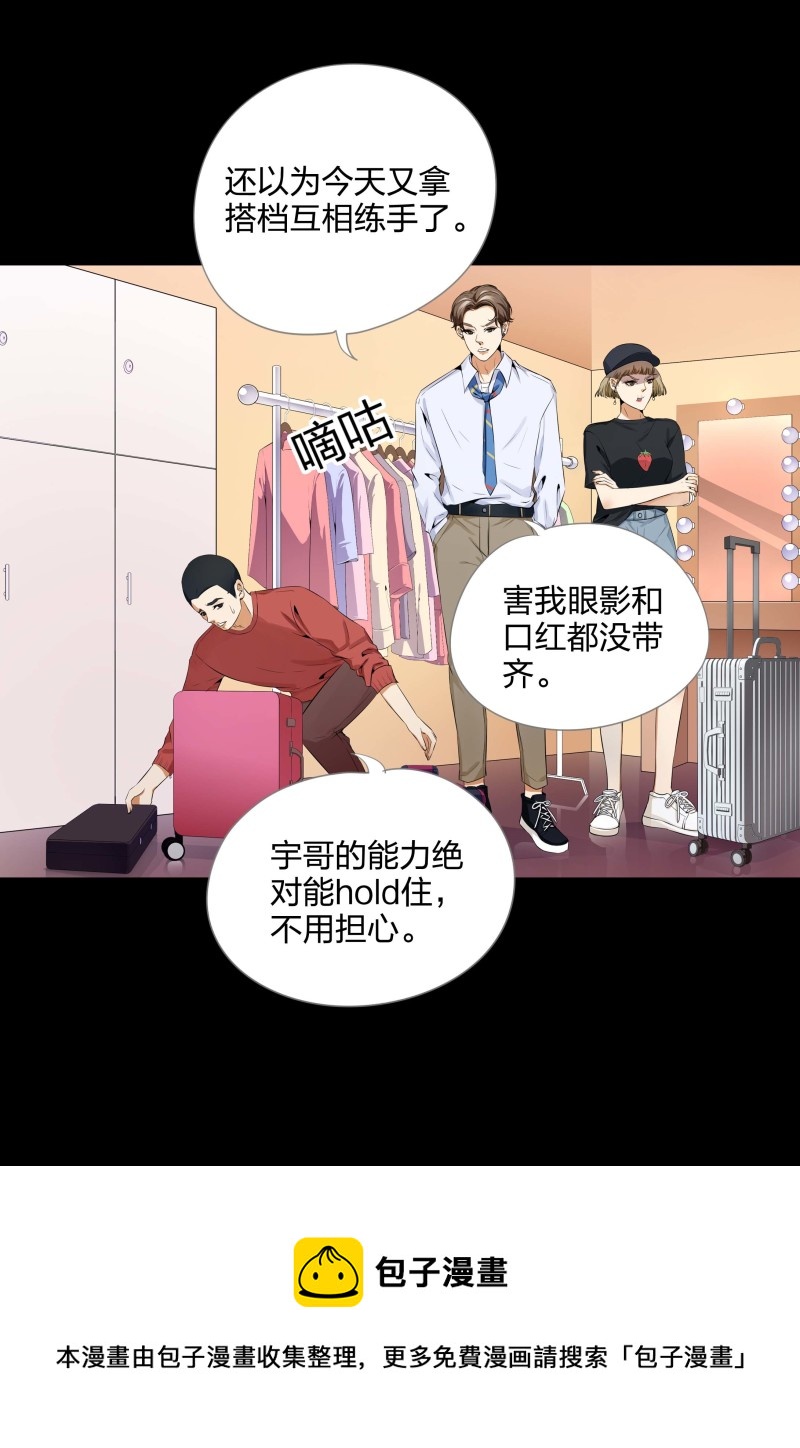 第二季第6话(1/2)-第60话