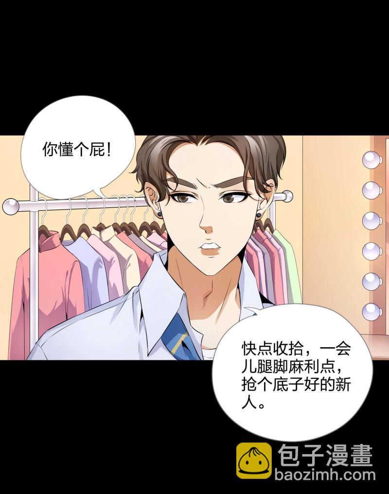 第二季第6话(1/2)-第60话