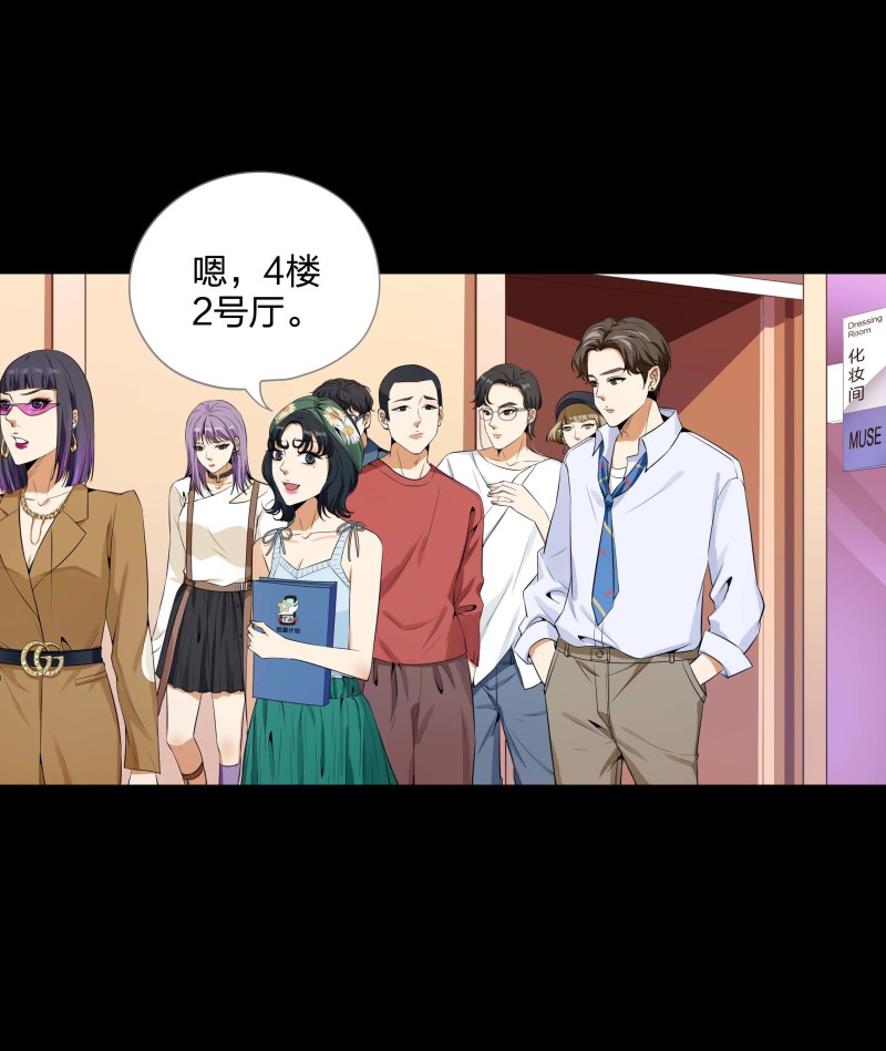 第二季第6话(1/2)-第60话