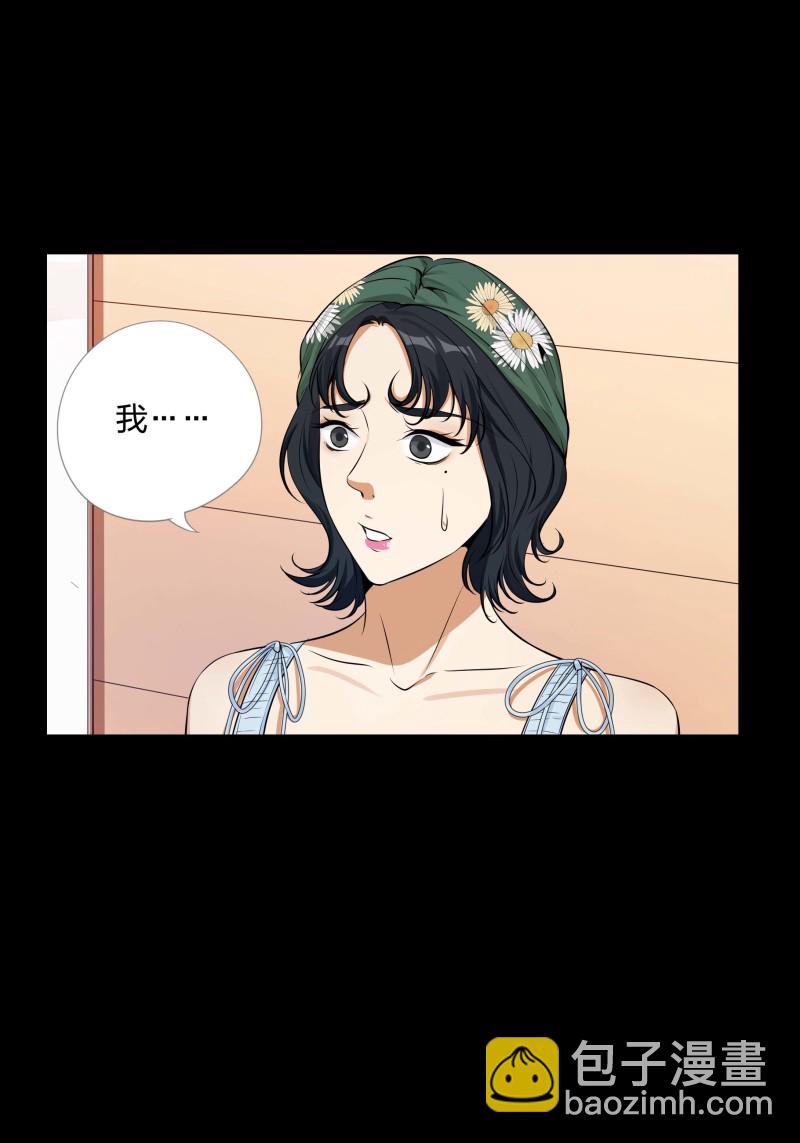 第二季第6话(1/2)-第60话