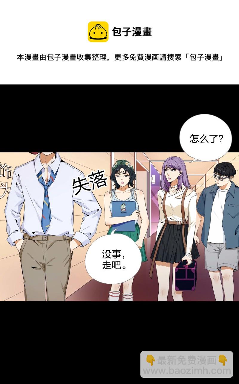 第二季第6话(1/2)-第60话