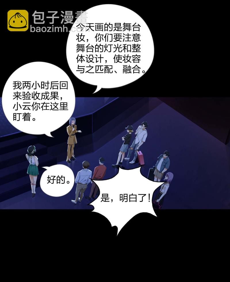 第二季第6话(1/2)-第60话