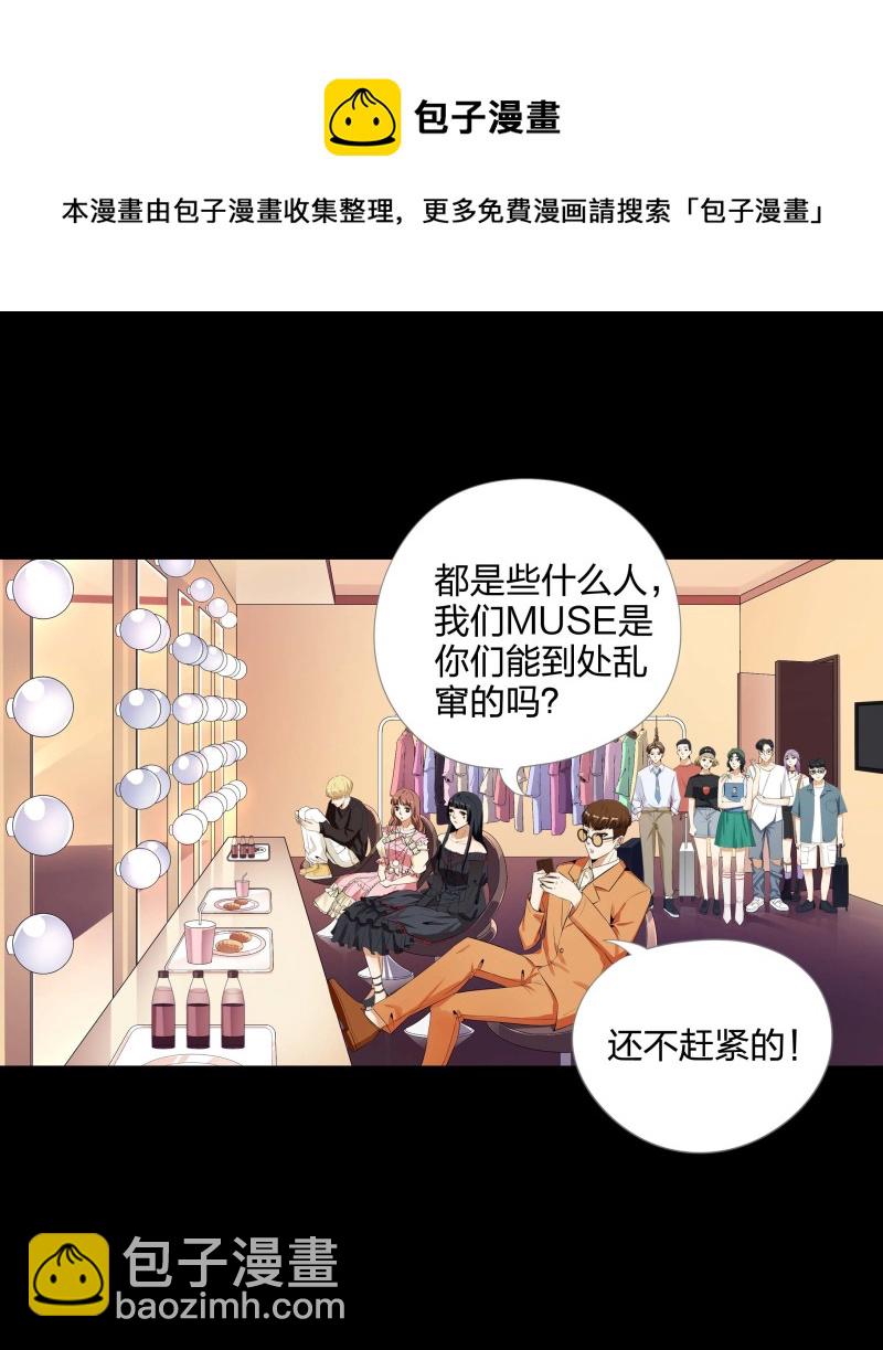 第二季第6话(1/2)-第60话