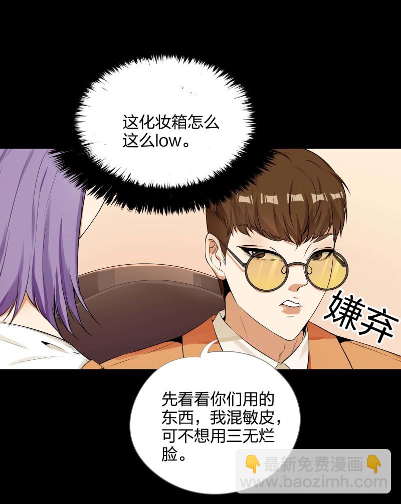 第二季第6话(1/2)-第60话