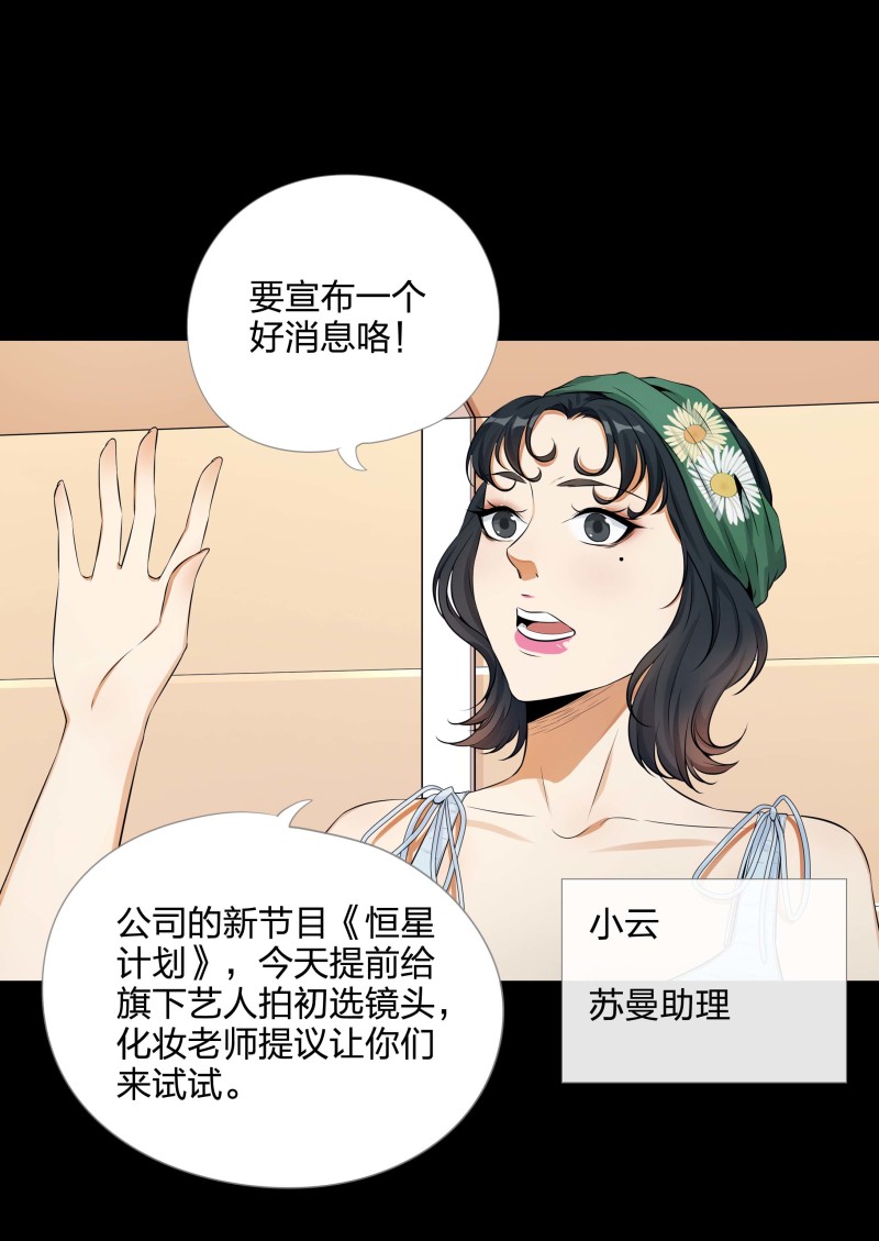 第二季第6话(1/2)-第60话