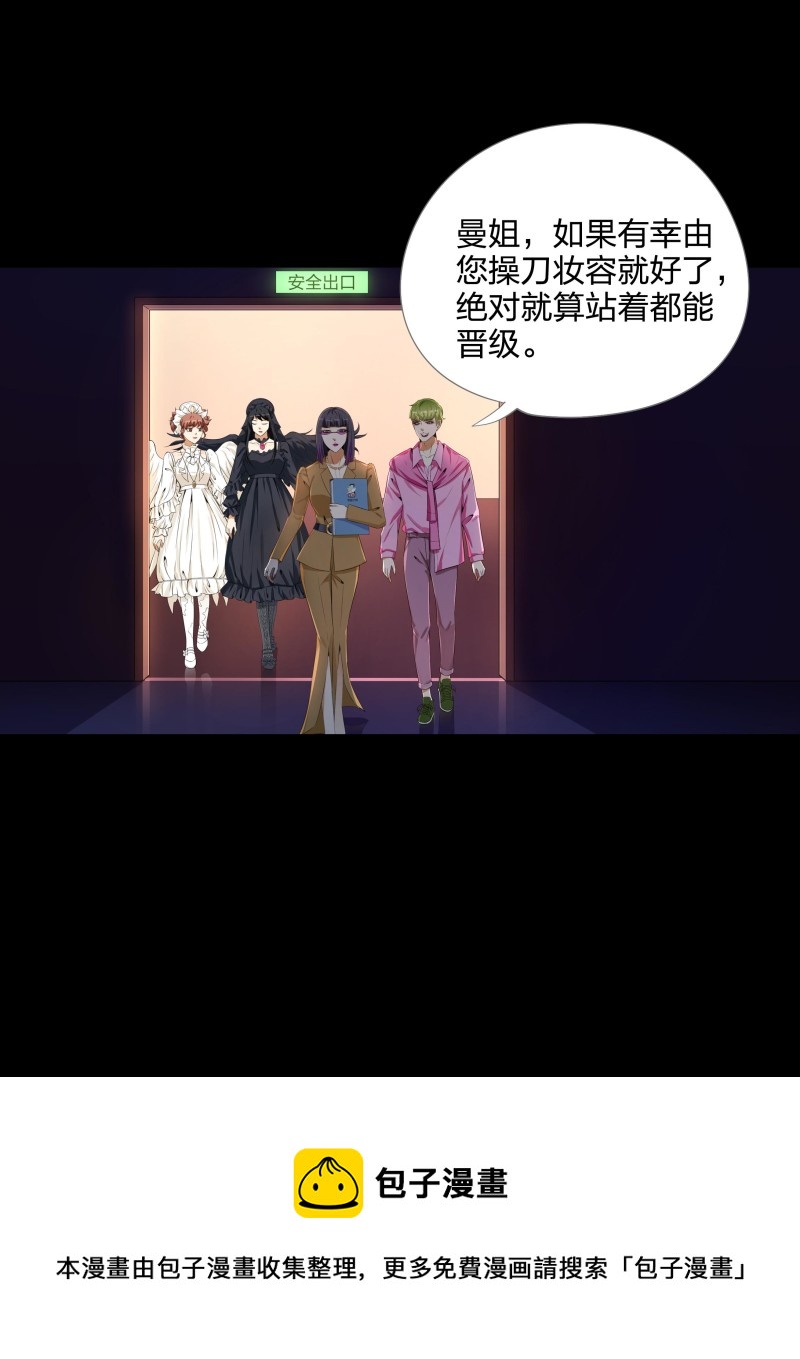 第二季第8话(1/2)-第62话