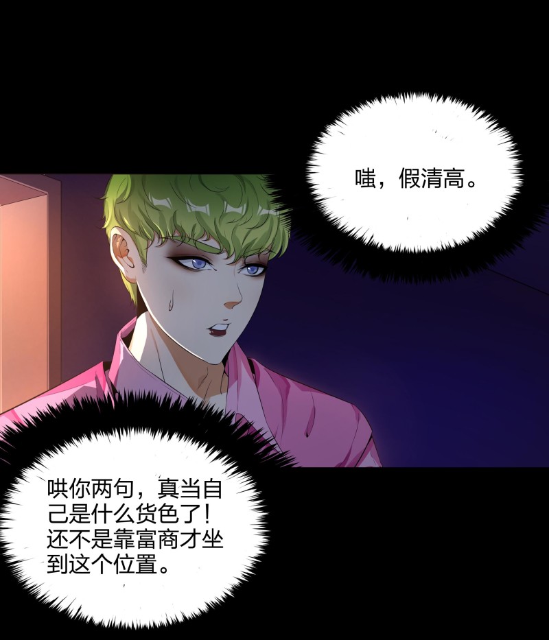 第二季第8话(1/2)-第62话