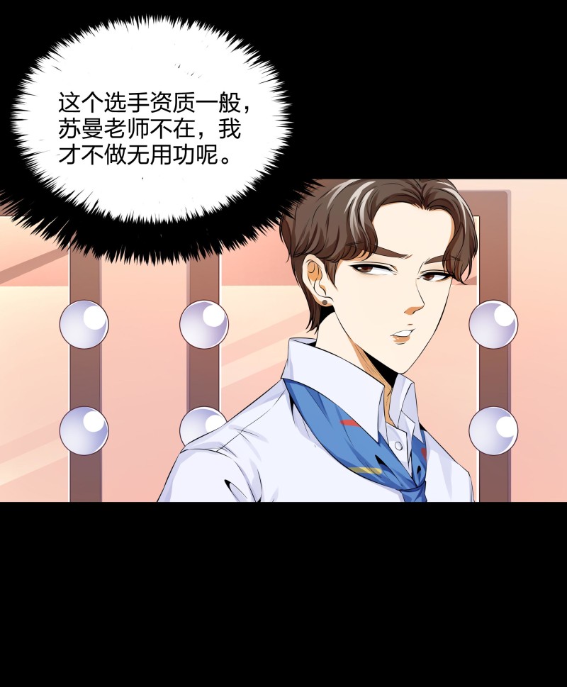 第二季第8话(1/2)-第62话