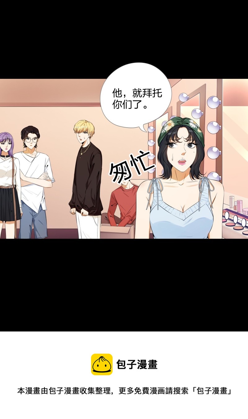 第二季第8话(1/2)-第62话