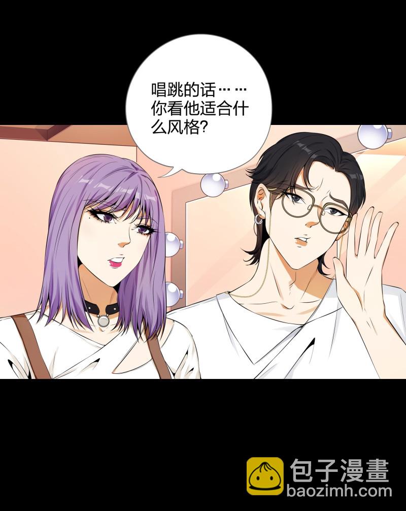 第二季第8话(1/2)-第62话