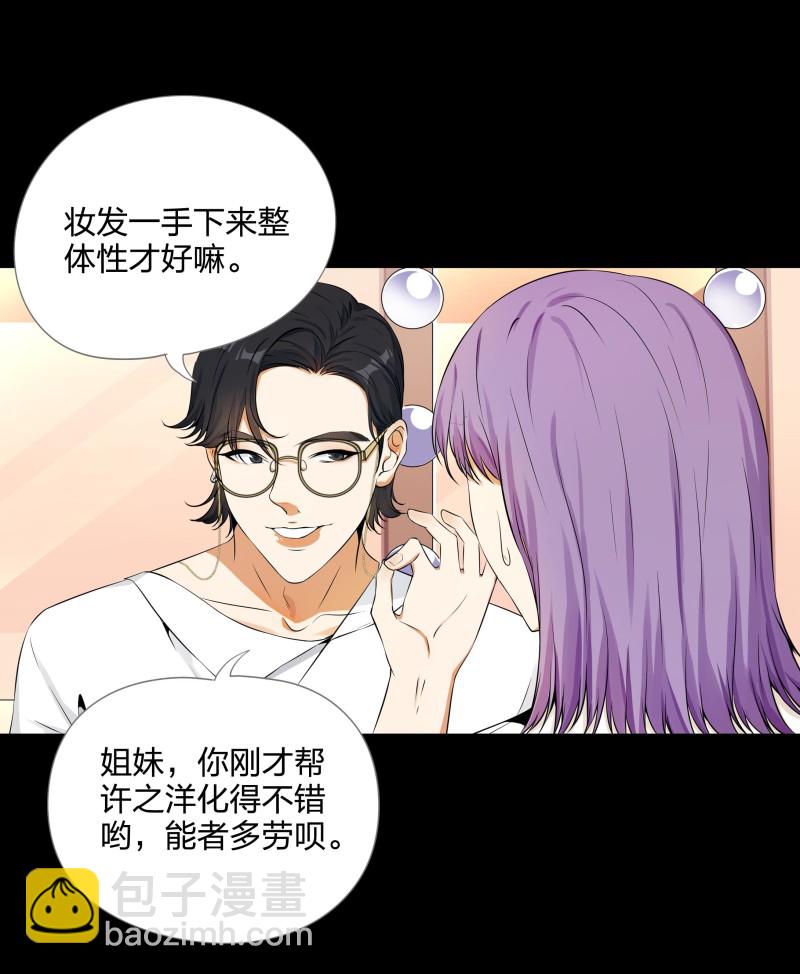 第二季第8话(1/2)-第62话