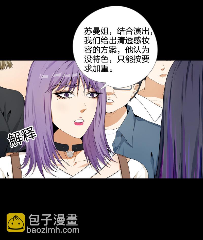 第二季第8话(1/2)-第62话