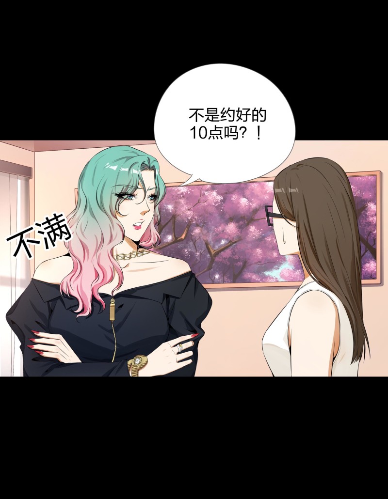 第二季第8话(1/2)-第62话