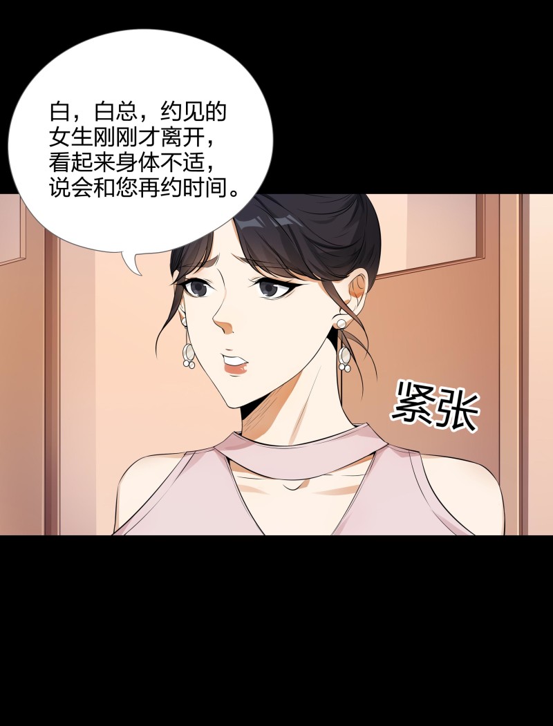 第二季第8话(1/2)-第62话