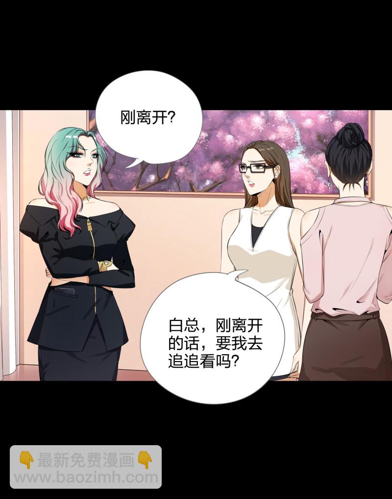 第二季第8话(1/2)-第62话