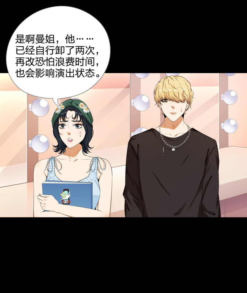 第二季第8话(1/2)-第62话