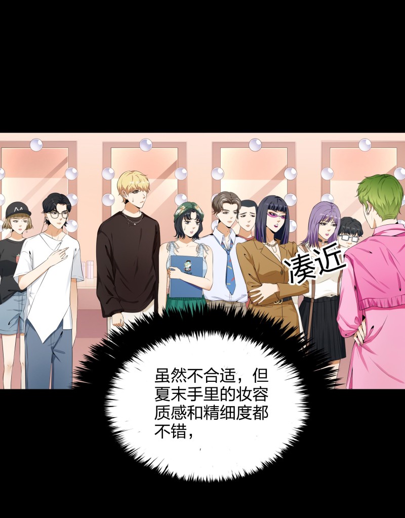 第二季第8话(1/2)-第62话