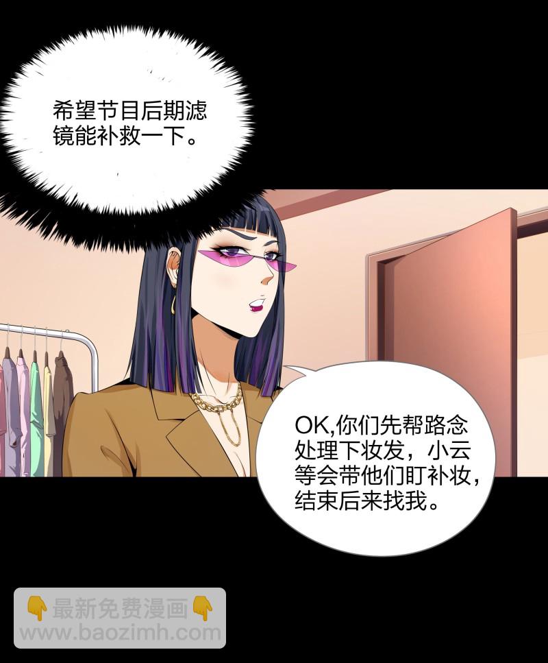 第二季第8话(1/2)-第62话