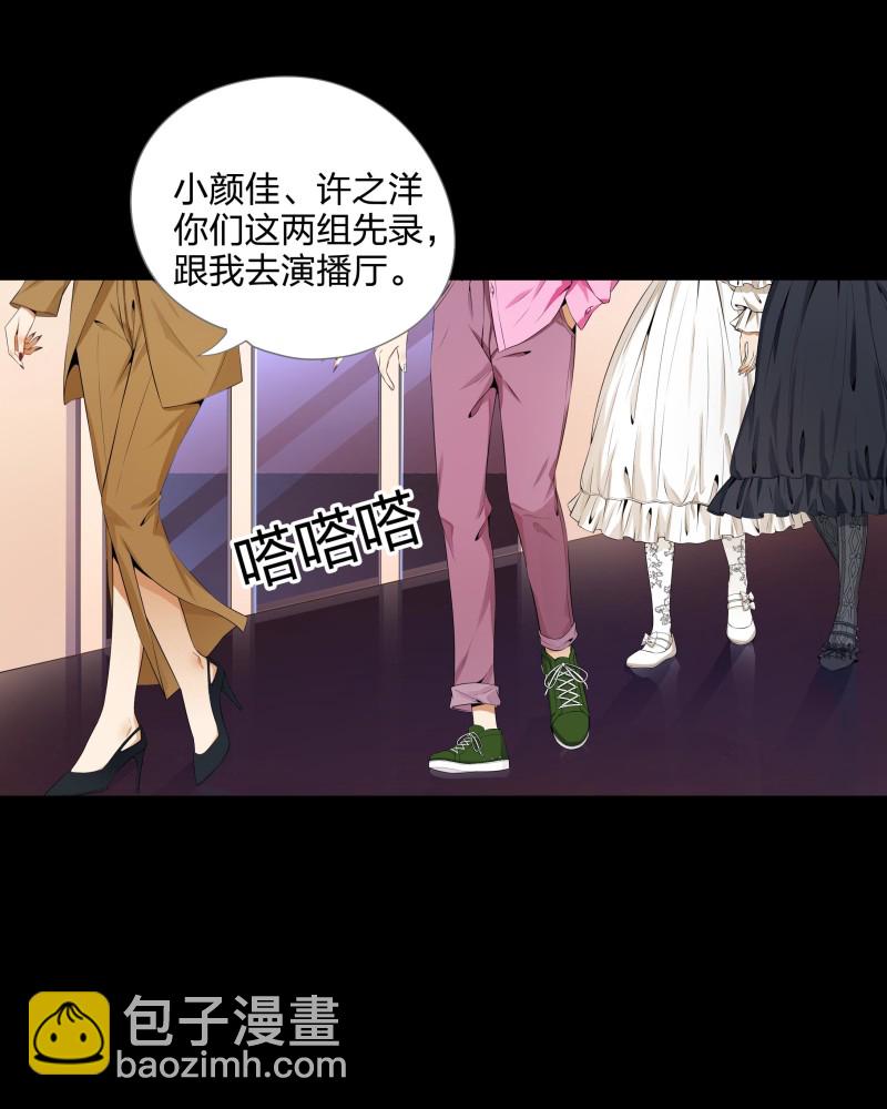 第二季第8话(1/2)-第62话