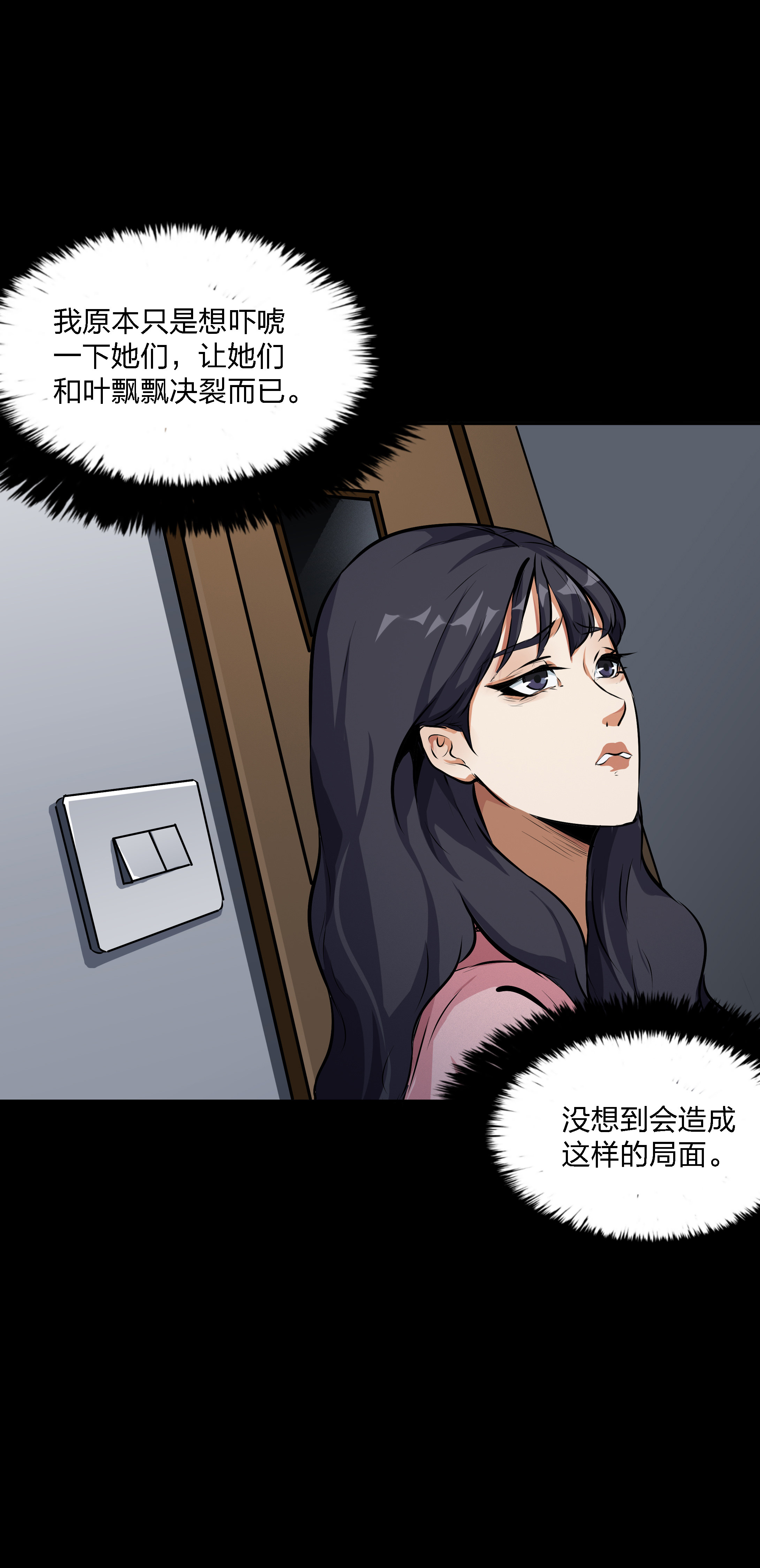 第15话32