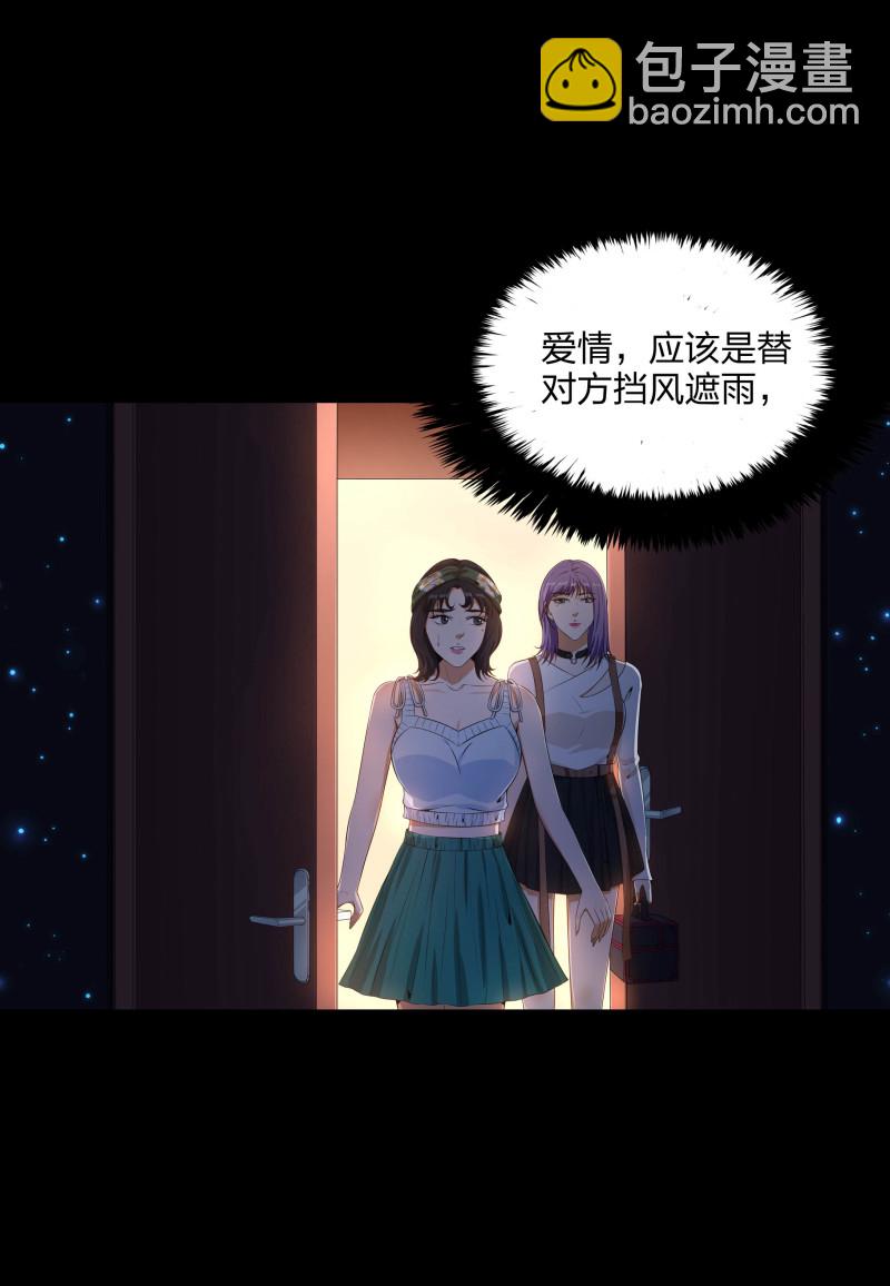 第二季第10话(1/2)-第64话