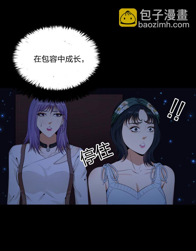 第二季第10话(1/2)-第64话