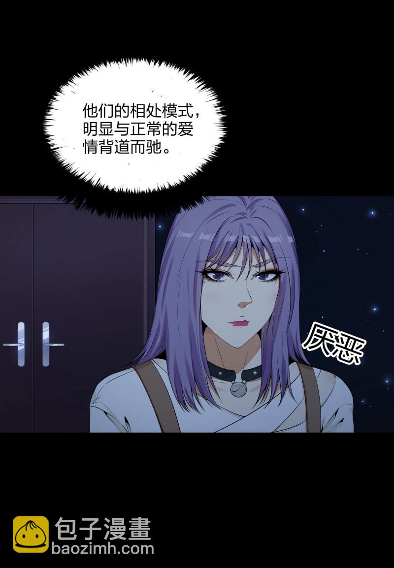 第二季第10话(1/2)-第64话