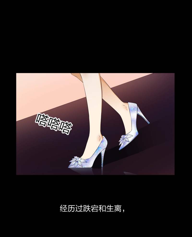 水晶鞋 - 第二季第10话(1/2) - 4