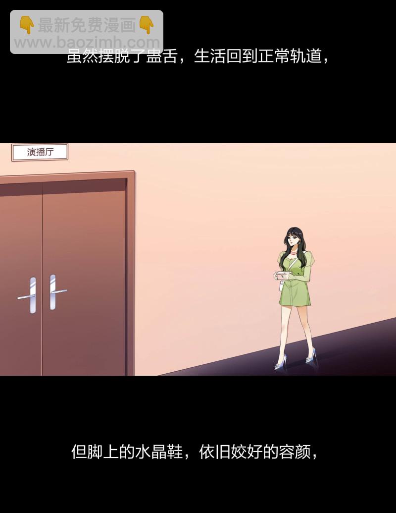 第二季第10话(1/2)-第64话