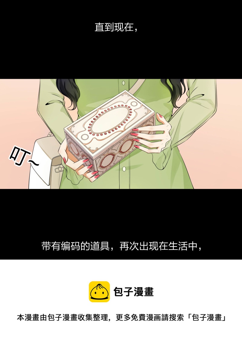 第二季第10话(1/2)-第64话