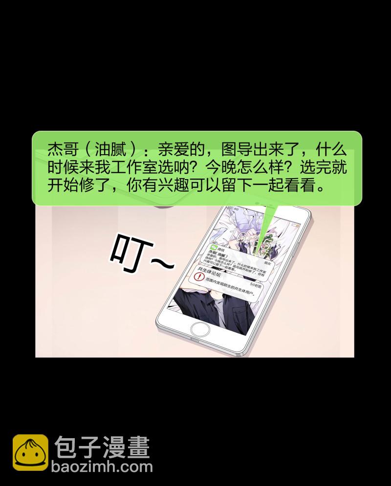 第二季第10话(1/2)-第64话