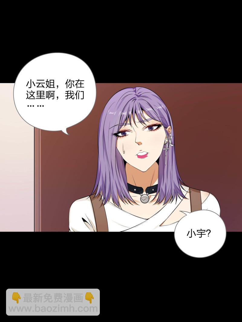 第二季第10话(1/2)-第64话