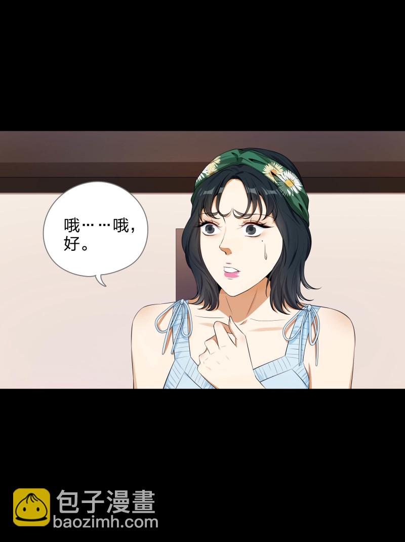 第二季第10话(1/2)-第64话