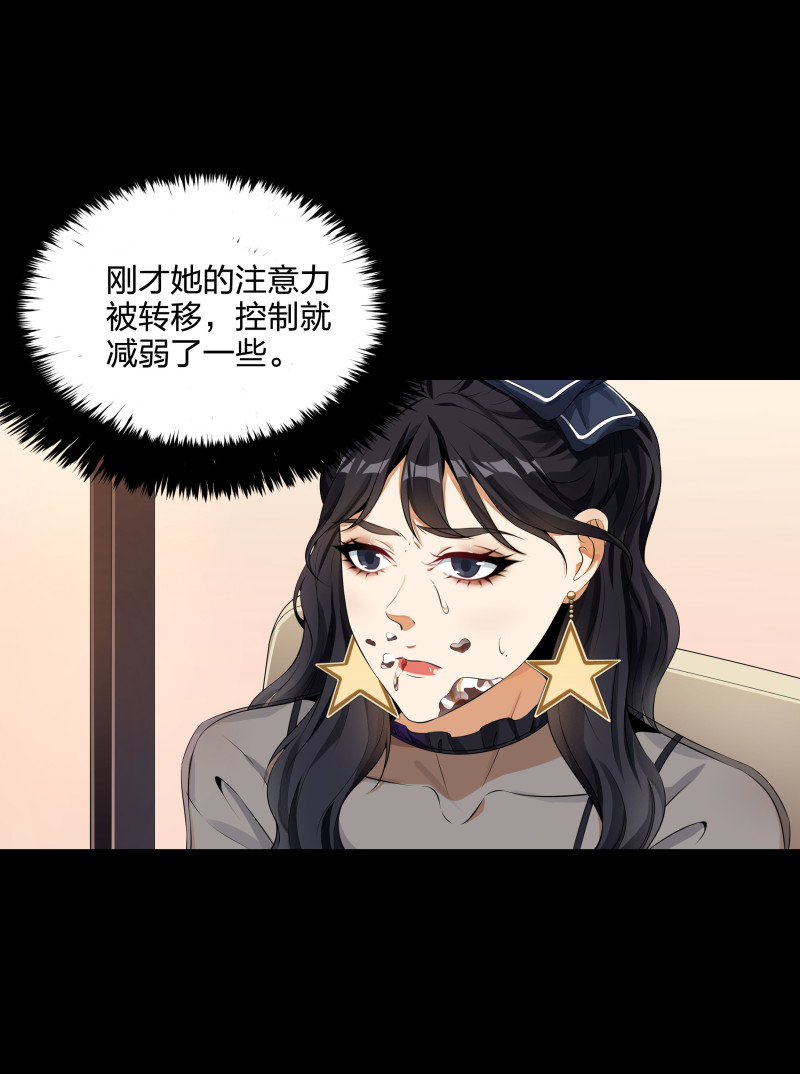 第二季第12话(1/2)-第66话