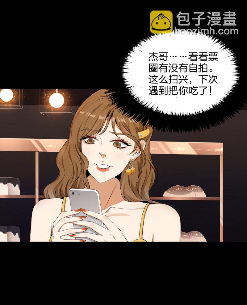 第二季第12话(1/2)-第66话