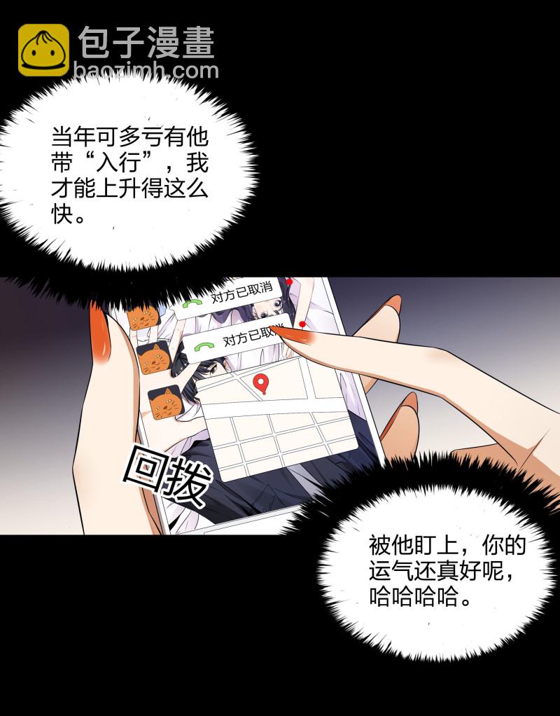 第二季第12话(1/2)-第66话