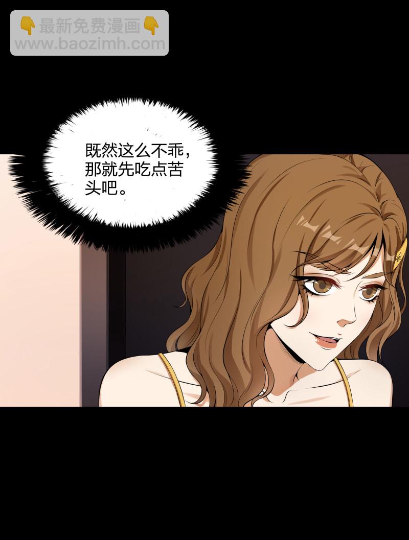 第二季第12话(1/2)-第66话