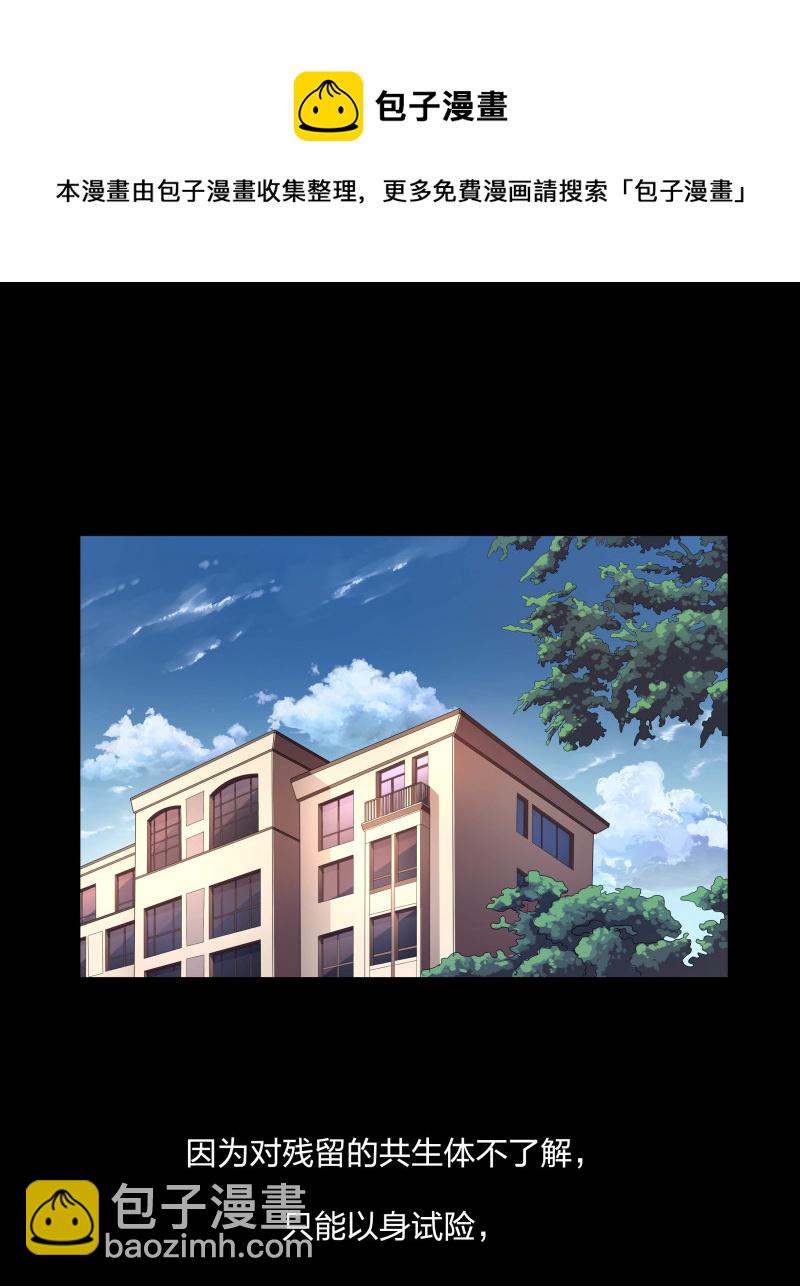 第二季第12话(1/2)-第66话