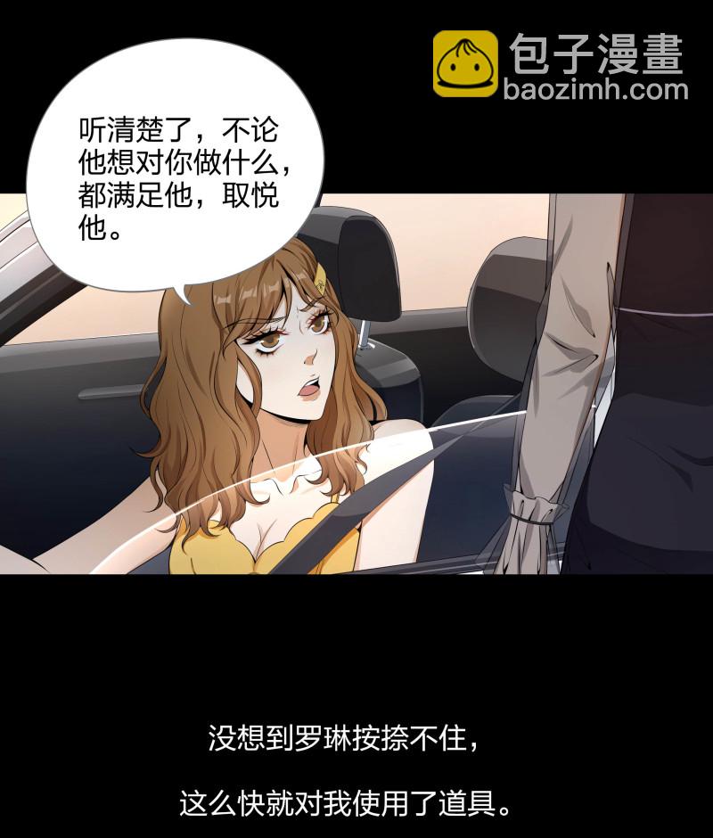 第二季第12话(1/2)-第66话