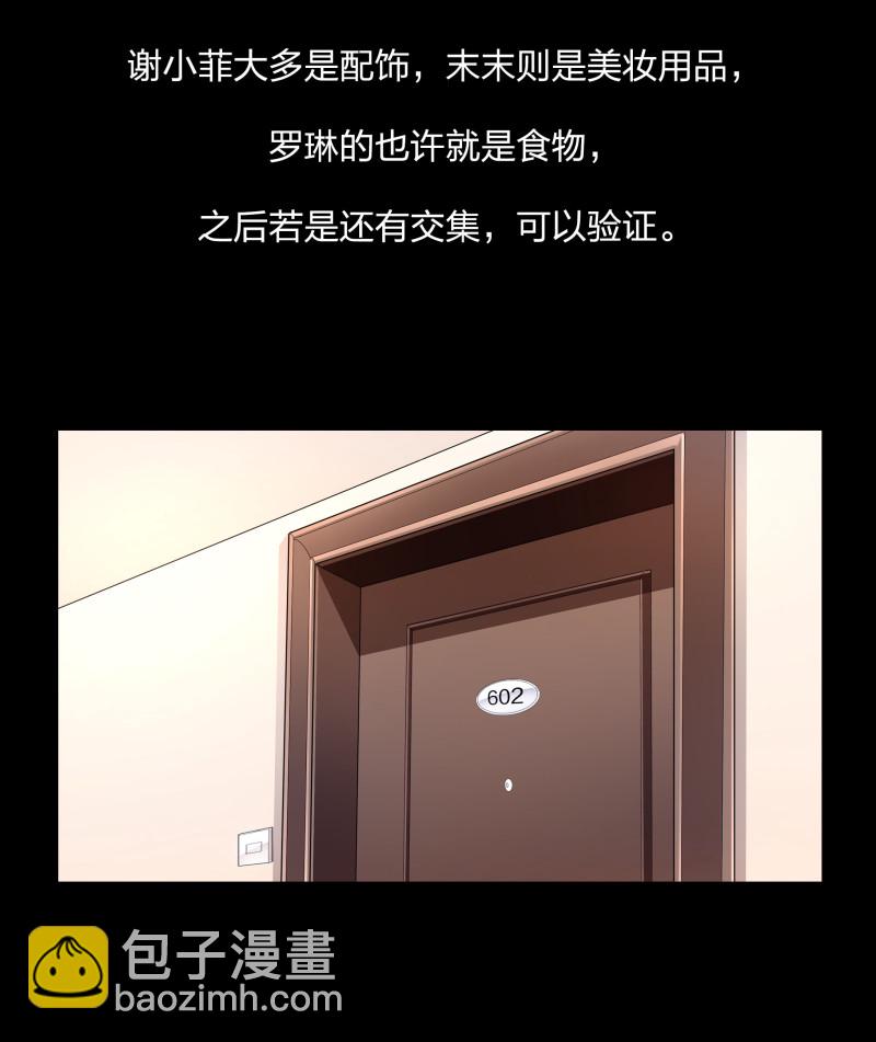 第二季第12话(1/2)-第66话