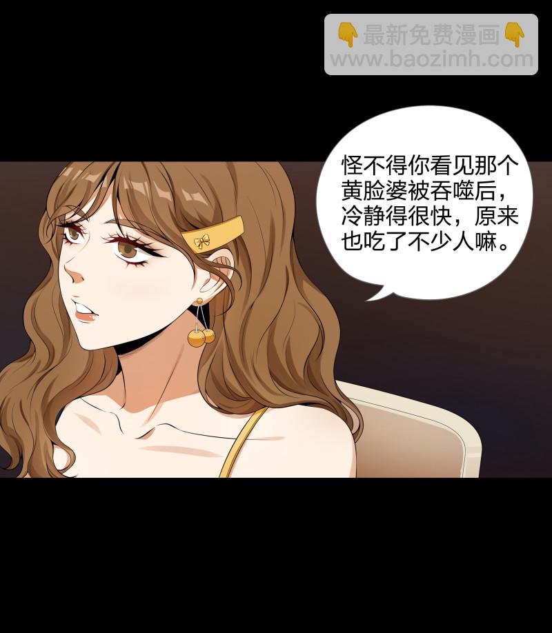 第二季第12话(1/2)-第66话