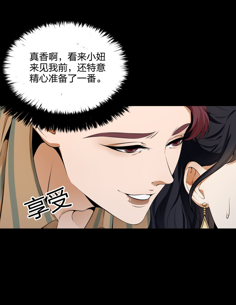 第二季第12话(1/2)-第66话