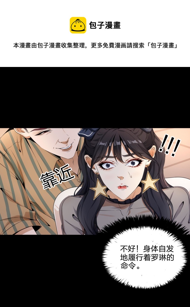 第二季第12话(1/2)-第66话