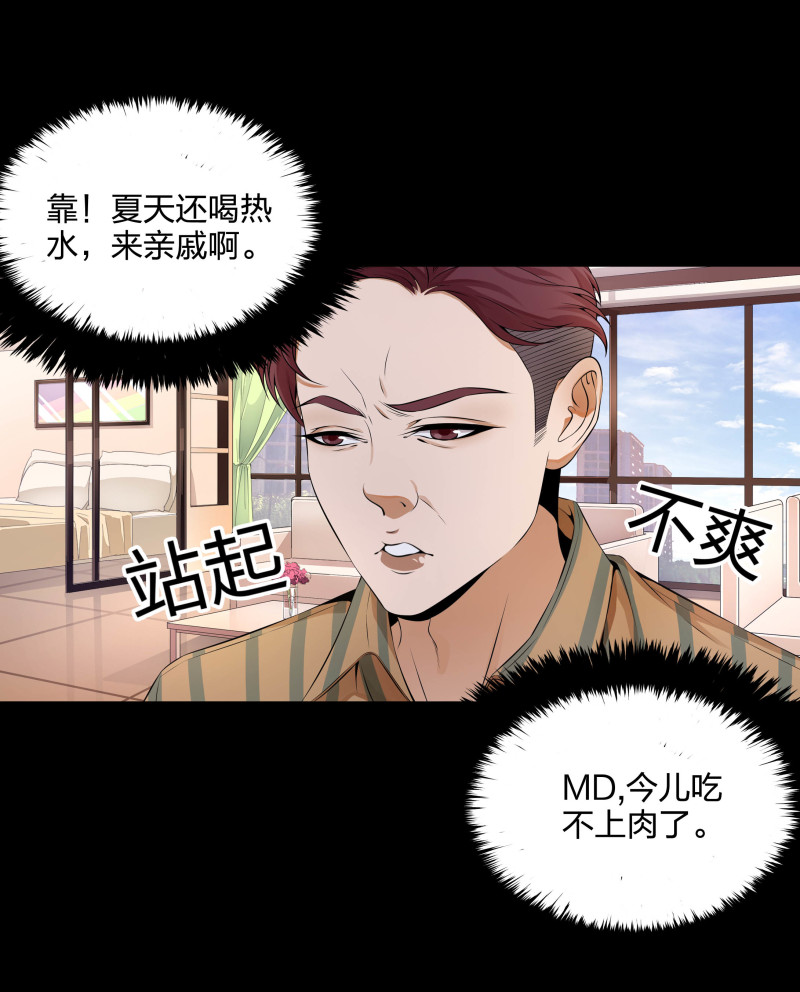 第二季第12话(1/2)-第66话