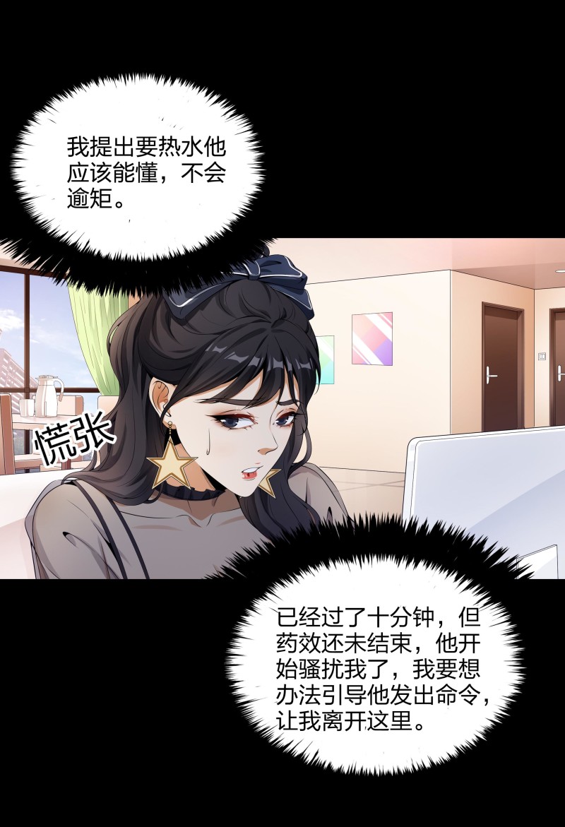 第二季第12话(1/2)-第66话