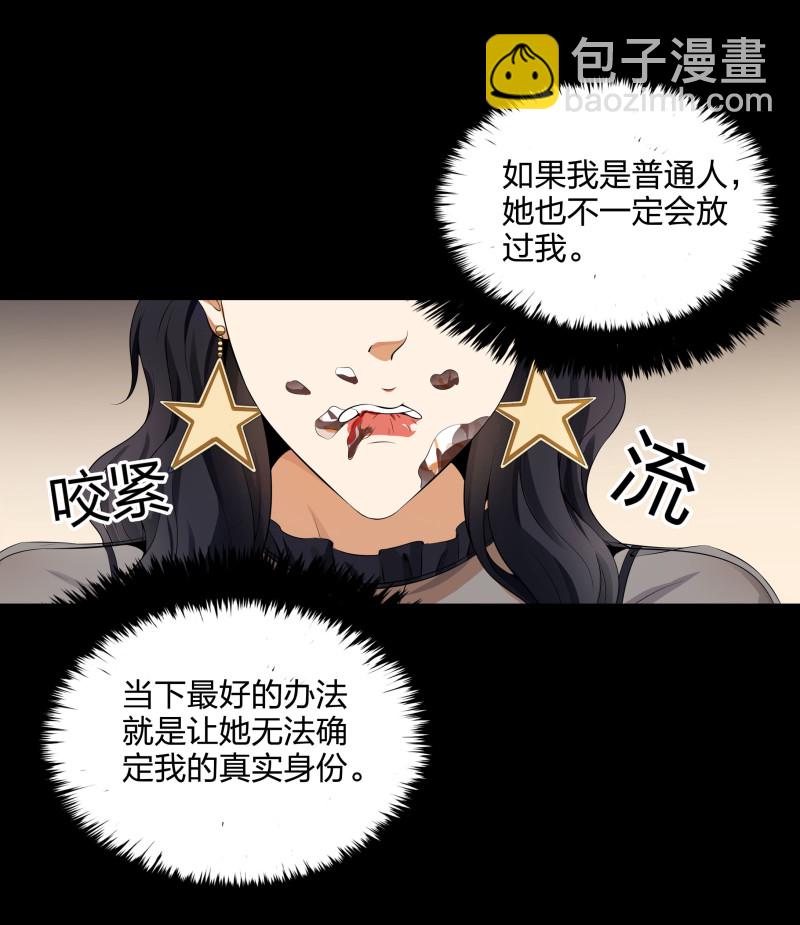 第二季第12话(1/2)-第66话