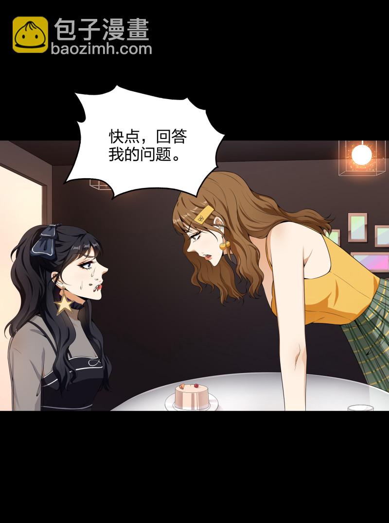 第二季第12话(1/2)-第66话