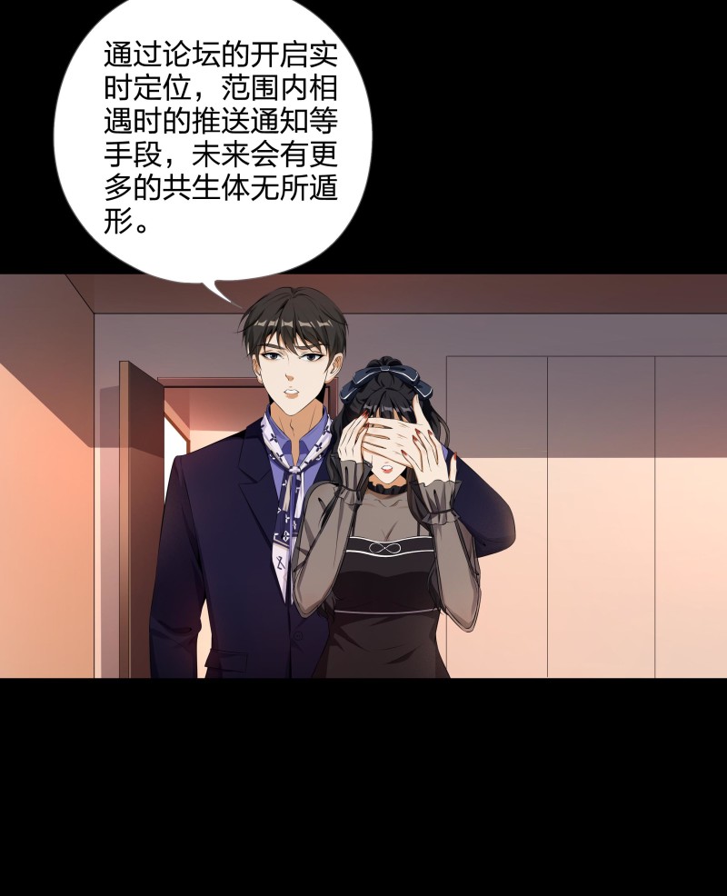 第二季第14话(1/2)-第68话